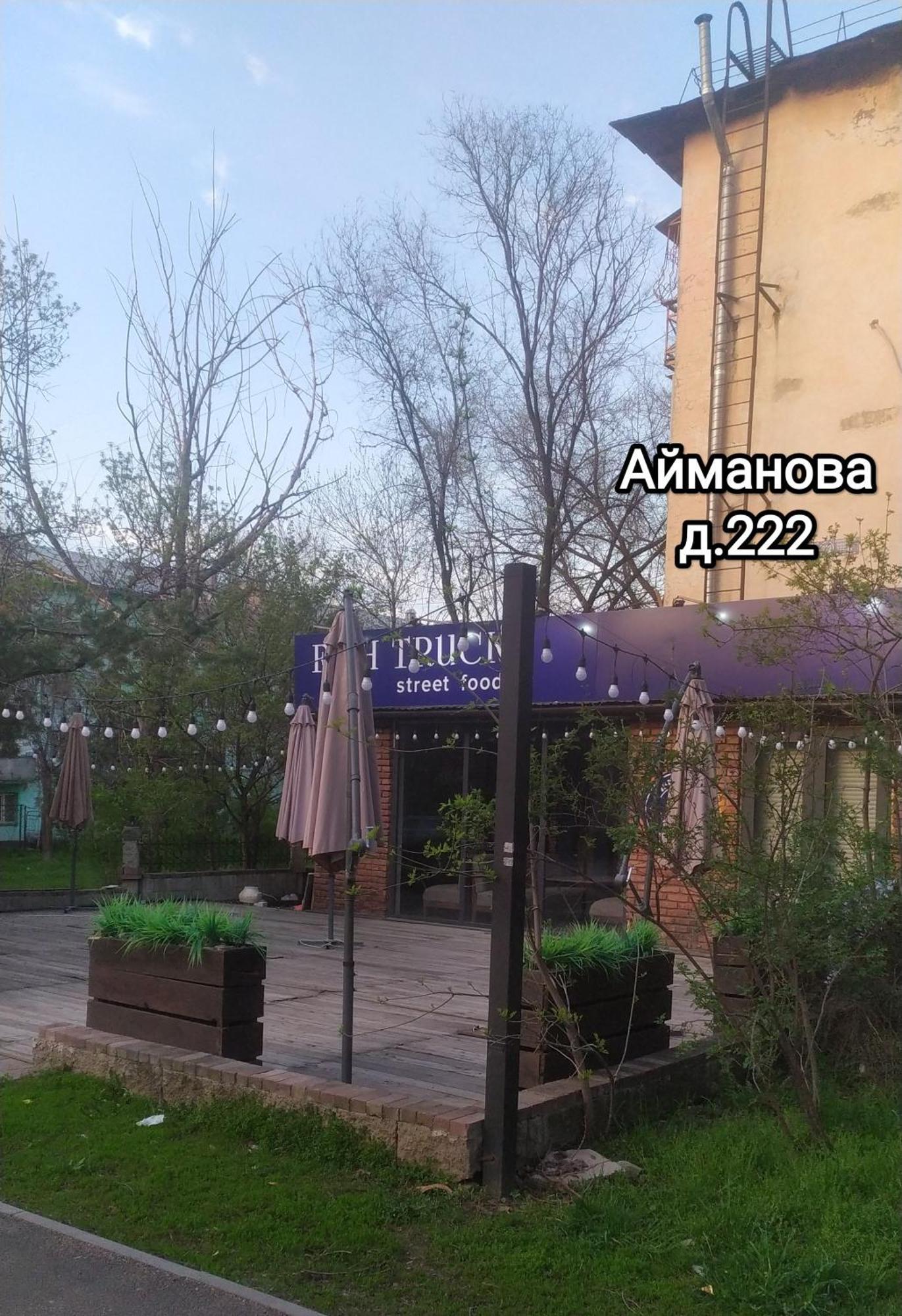 Квартира На Айманова Тимирязева Ałma Ata Zewnętrze zdjęcie